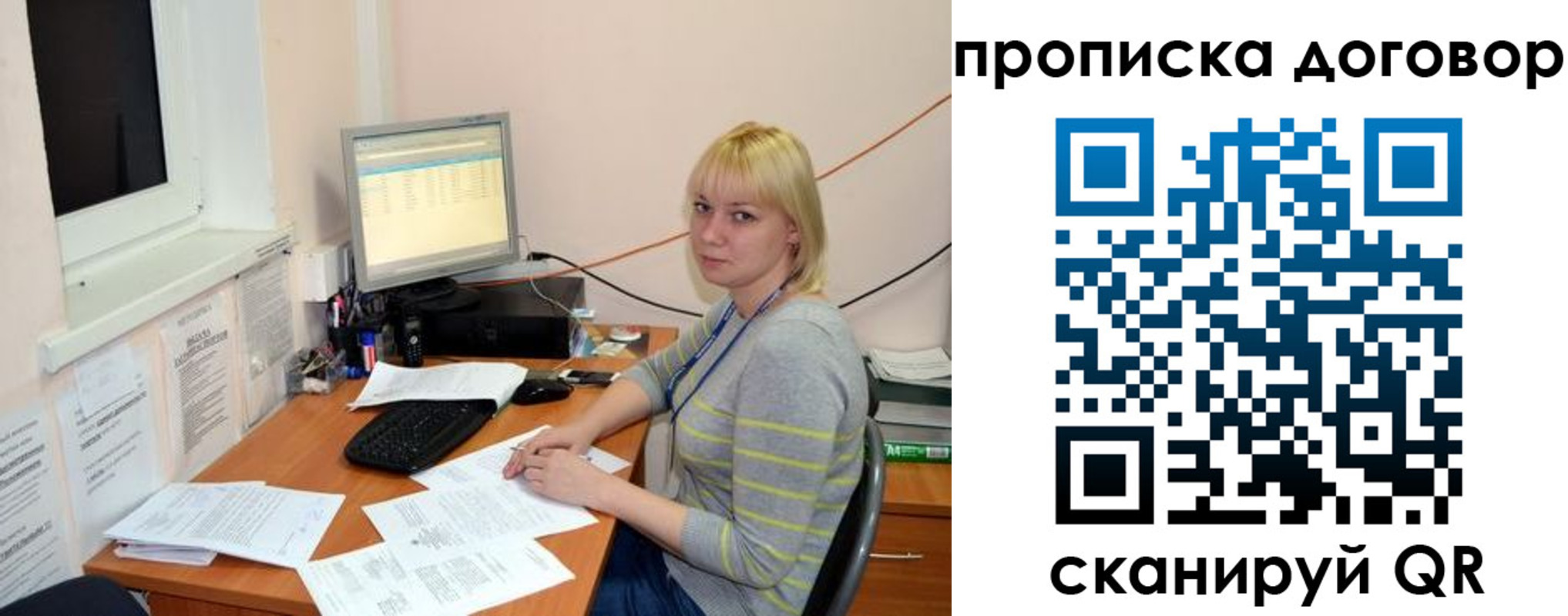 где прописаться в Ялуторовске