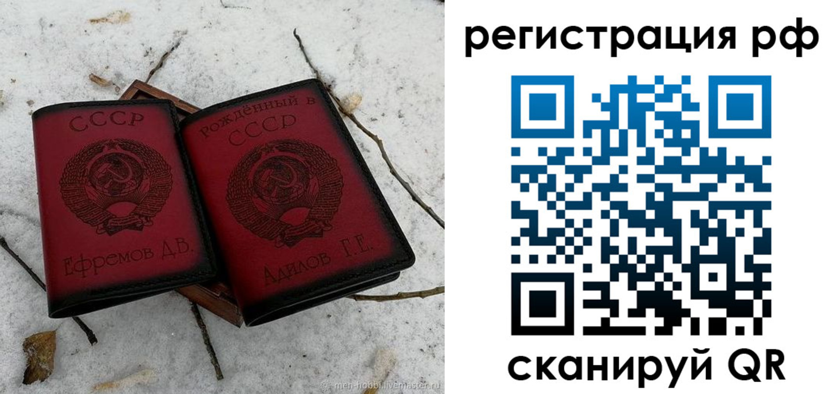 прописка поиск в Ялуторовске