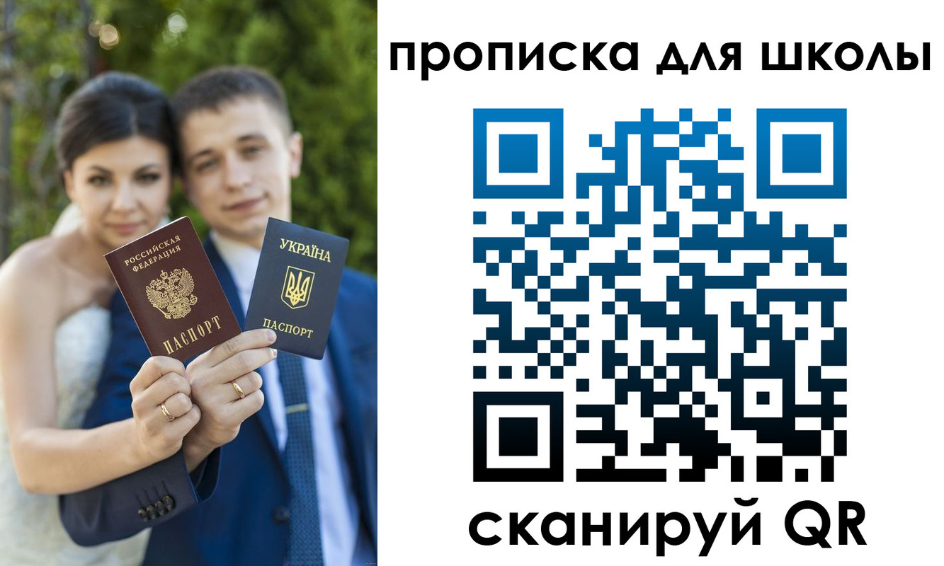 где прописаться в Ялуторовске