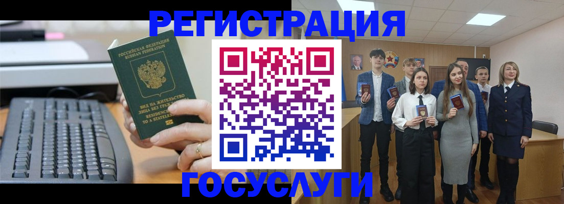 прописка гарантия в Ялуторовске